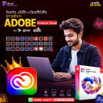 এডোবি সাবস্ক্রিপশন