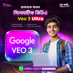 গুগল VEO 3